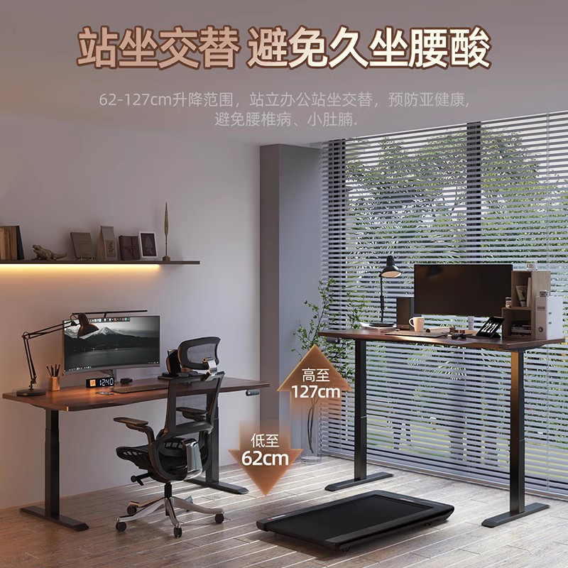 爱特屋双电机电动升降桌家用书桌公桌电脑桌可移动自动升降桌腿