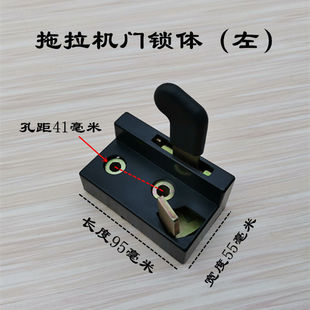 乐星久保田拖拉机门锁554/704/754/804/904/954/1004车门锁配件