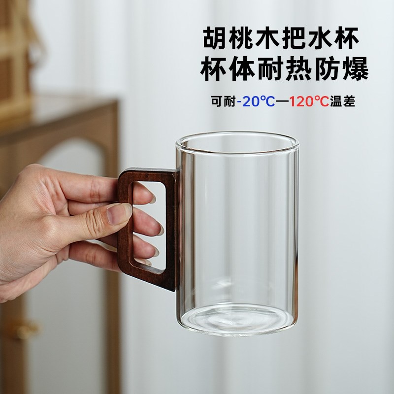 高档水杯待客泡绿茶杯耐高温办公室木柄玻璃杯子家用喝水杯大容量