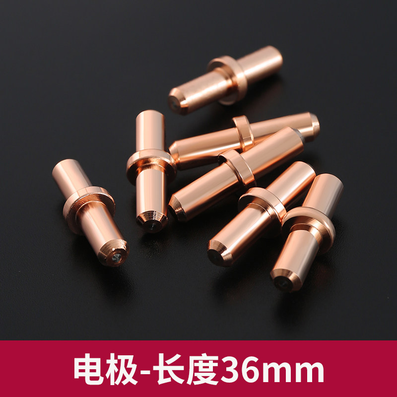 同昌80 LGK-63等离子TCD100切割机分流器电极割咀割嘴铜喷嘴瓷嘴