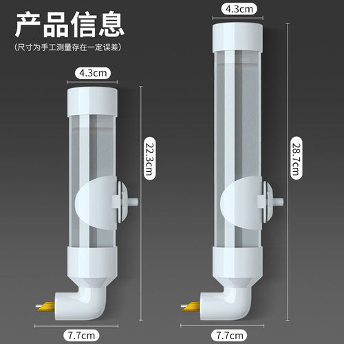 鸟用自动饮水器撞针水壶虎皮玄凤鹦鹉下水器喂水器大号鸟笼配件