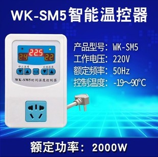 冰箱知音带线定时插座鱼缸间歇循环开关冰柜伴侣定时器延时保护器