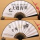 8寸风言疯语双面文字绢布扇折扇文创丧文化解压网红国潮塑料扇子