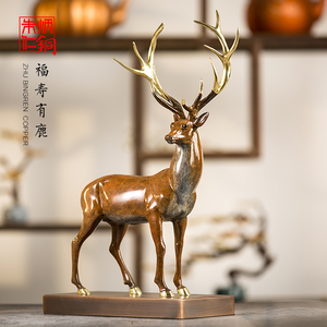 朱炳仁铜 福寿有鹿客厅办公桌中式艺术品创意家居装饰品铜雕礼品