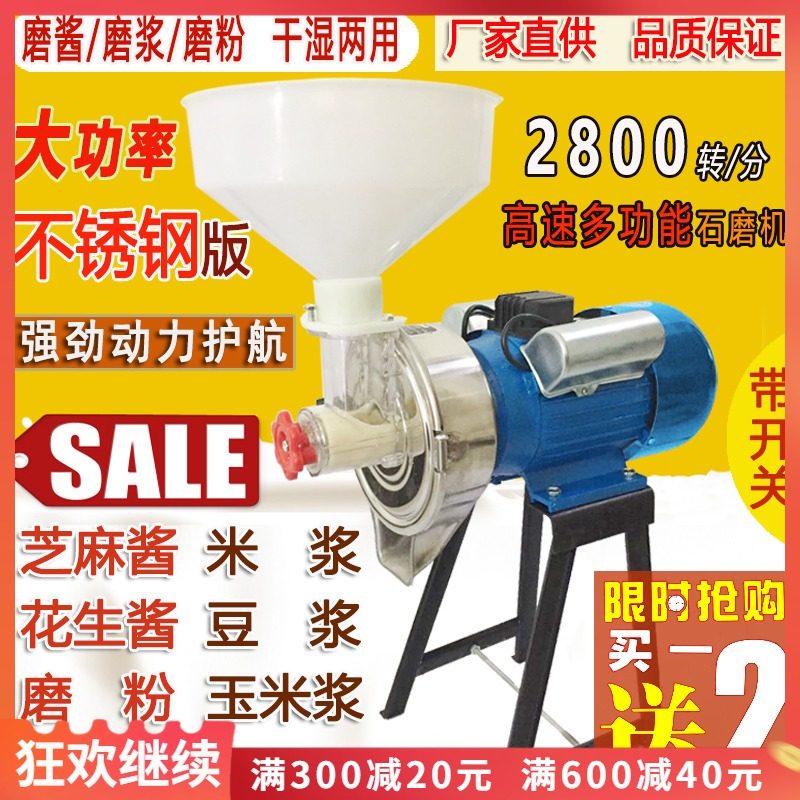 升级不锈钢铜线140型商用豆浆机米浆机家用磨粉机米糕肠粉磨浆机,厨房电器,商用豆浆机,淘宝优惠券,粉丝福利购,淘宝优惠卷