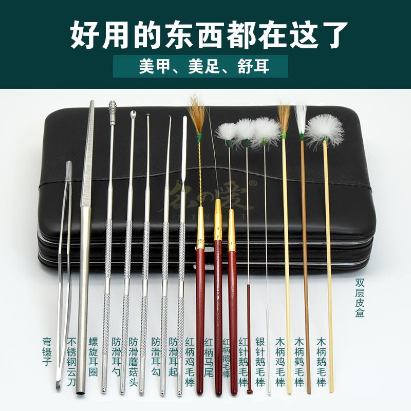 修甲采耳工具套装 美甲指甲勾钳组合 个人清洁掏耳工具棕色美甲工