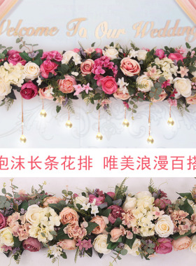 婚庆大丽花排花绣球玫瑰花排拱门花T台花路引花婚礼道具用品包邮