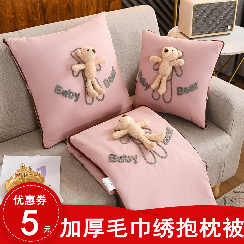 夏季抱枕被子两用汽车载车内办公室午睡毯子二合一靠枕头四季通用,居家布艺,抱枕被,淘宝优惠券,粉丝福利购,淘宝优惠卷