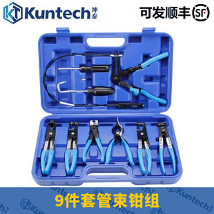 KT汽车水管卡钳 直型喉式管束钳卡扣钳卡箍钳大众奥迪VAG1921钳子