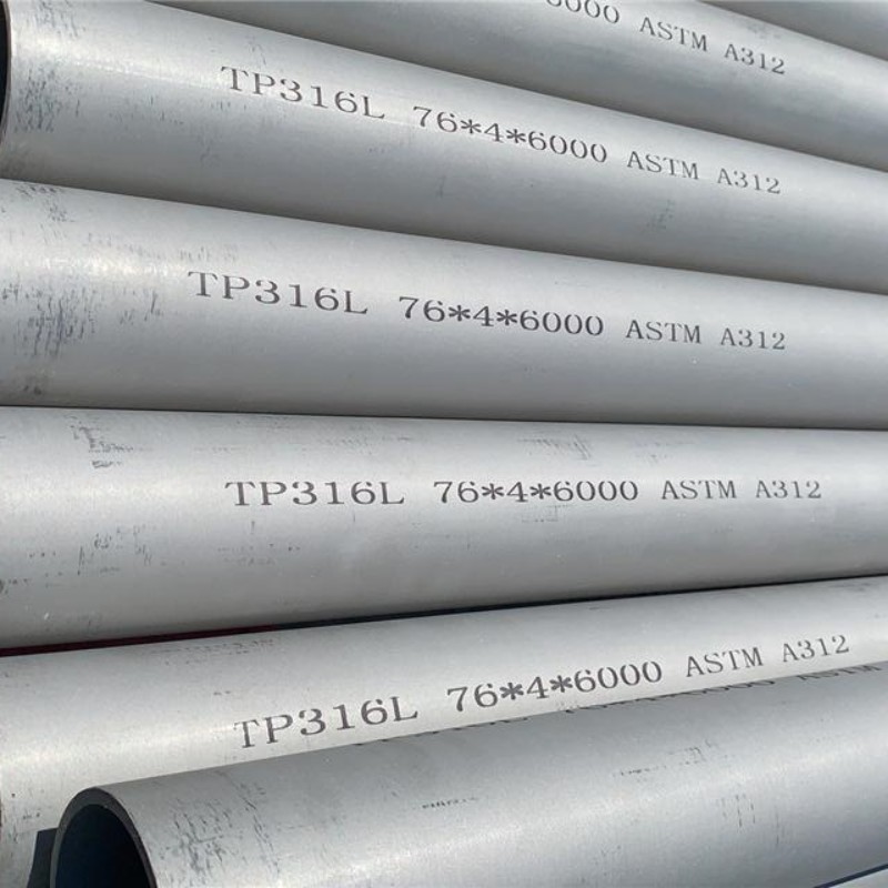 316不锈钢管316l不锈钢管材工业管无缝管316不锈钢精密管定制加工