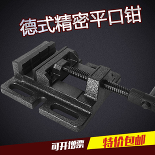 精密钻床重型手动平口钳台钻专用高品质木工台钳特价 德式