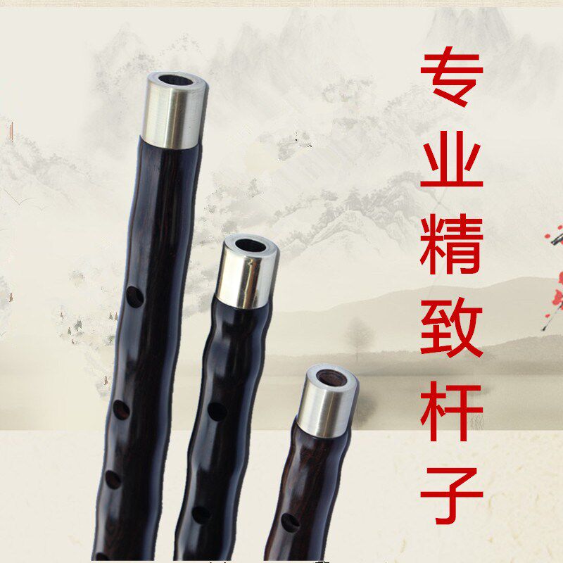 专业演奏 精品乌木唢呐大G/A/降B/C/D/E小F调式齐全 喇叭 专业哨