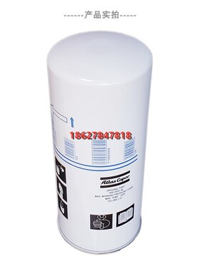 阿特拉斯空压机GA/GX15/18/22P油气分离器1092203406/1092203416