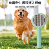 德文猫用品卷毛猫梳子短毛猫梳毛专用猫咪去浮毛梳给猫梳毛 毛刷