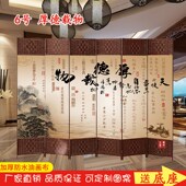 中式 饰折叠移动复古折屏 屏风隔断酒店餐厅简易遮挡客厅办公养生装