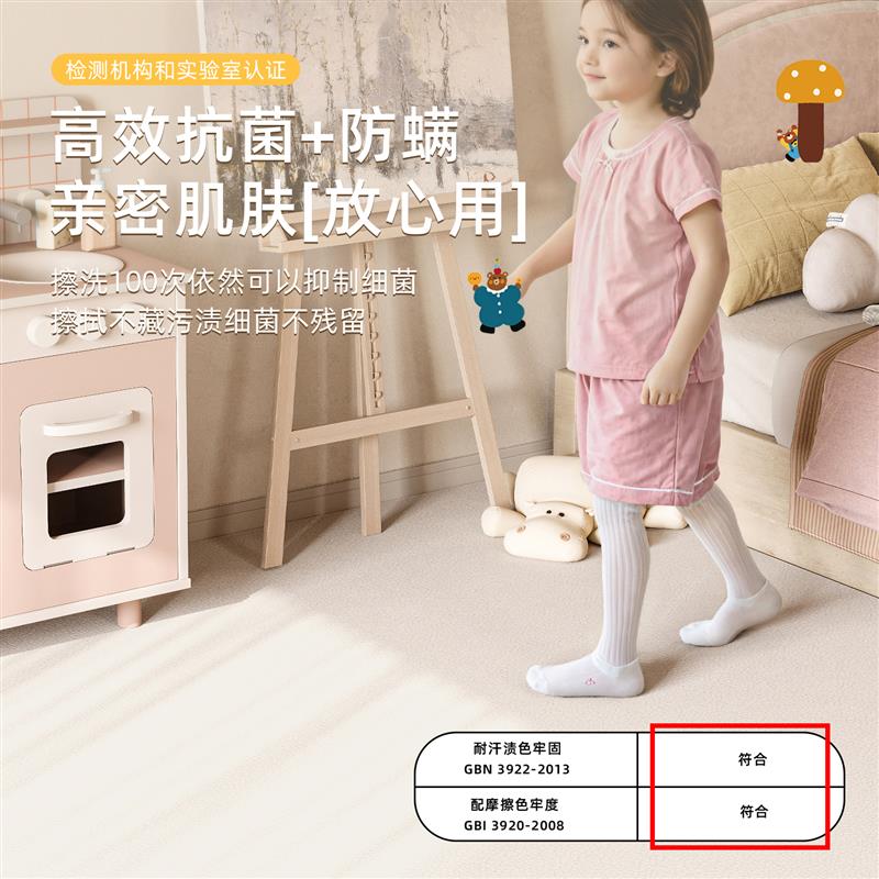 儿童房地毯阅读区pvc地垫卡通卧室婴儿客厅家用游戏区玩耍脚垫子