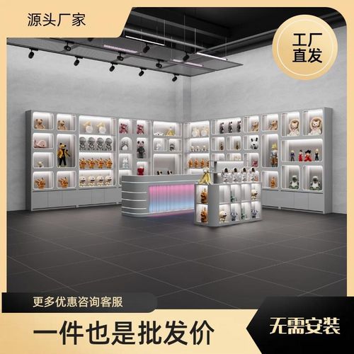 潮玩店展示柜毛绒玩具动漫城手办柜烤漆礼品玩具柜定制手办娃娃柜