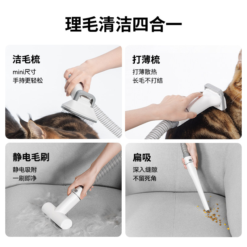 宜宝宠物多功能理毛器狗狗猫咪电动吸毛梳吸猫毛神器4合1宠物专用