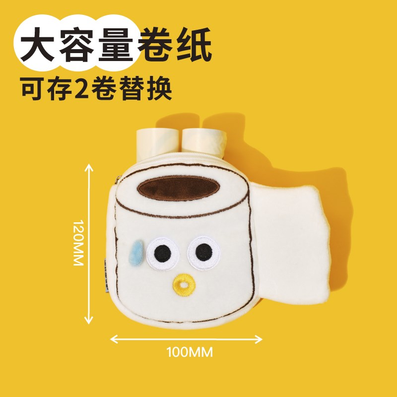 噗扑实验室卷纸拾便袋包套装户外出行遛狗便携捡屎袋狗狗拾便器