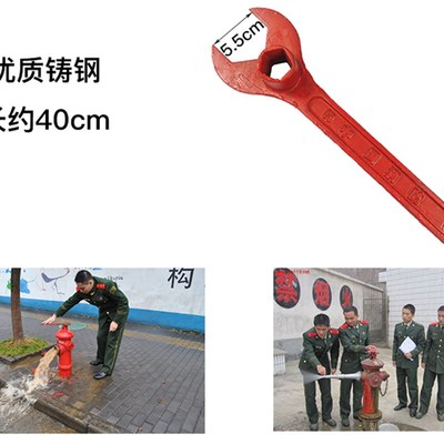 地上室外消防栓扳手消防地下扳手消防专用扳手喷淋头专用扳手