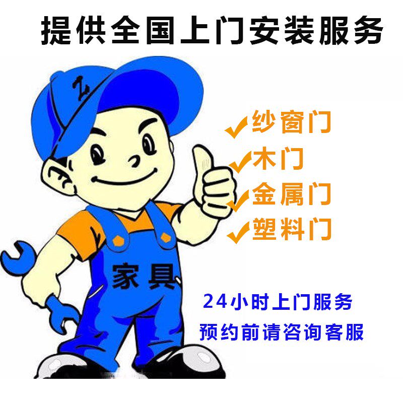 猫咪自由出入门平开式带门帘猫洞宠物进出门洞安全不卡猫安装服务
