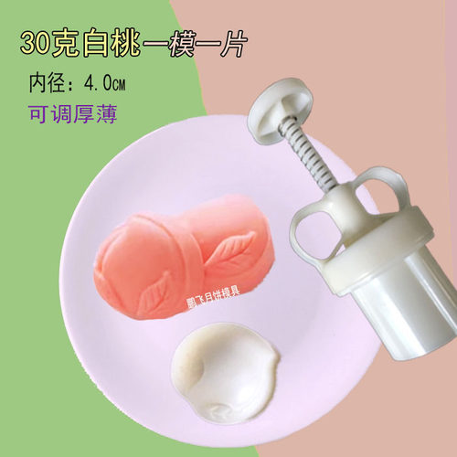 早春新品青梅雪芽手压式绿豆冰糕点凤梨酥桃山皮家用月饼烘焙模具
