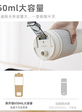 便携式烧水杯家用车载旅行可usb电热煮水烧水壶宿舍小型保温一体