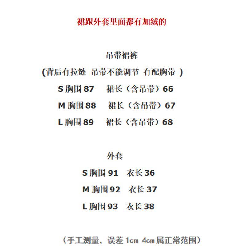 2023秋冬季复古毛领牛仔外套蓬蓬连衣裙皮草内里加厚羊羔毛套装女