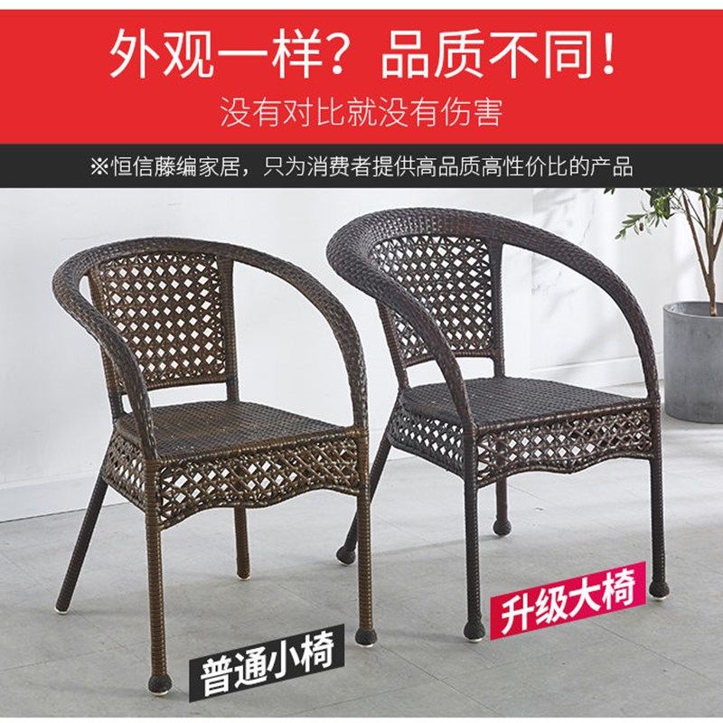 阳台小桌椅藤椅三件套组合方桌户外休闲茶桌椅室外庭院防水靠背椅,住宅家具,桌椅套件,淘宝优惠券,粉丝福利购,淘宝优惠卷