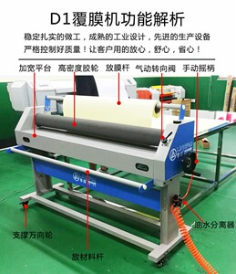 零派气动手摇覆膜机零派电动冷裱机气压升降裱板过膜机KT板过板机