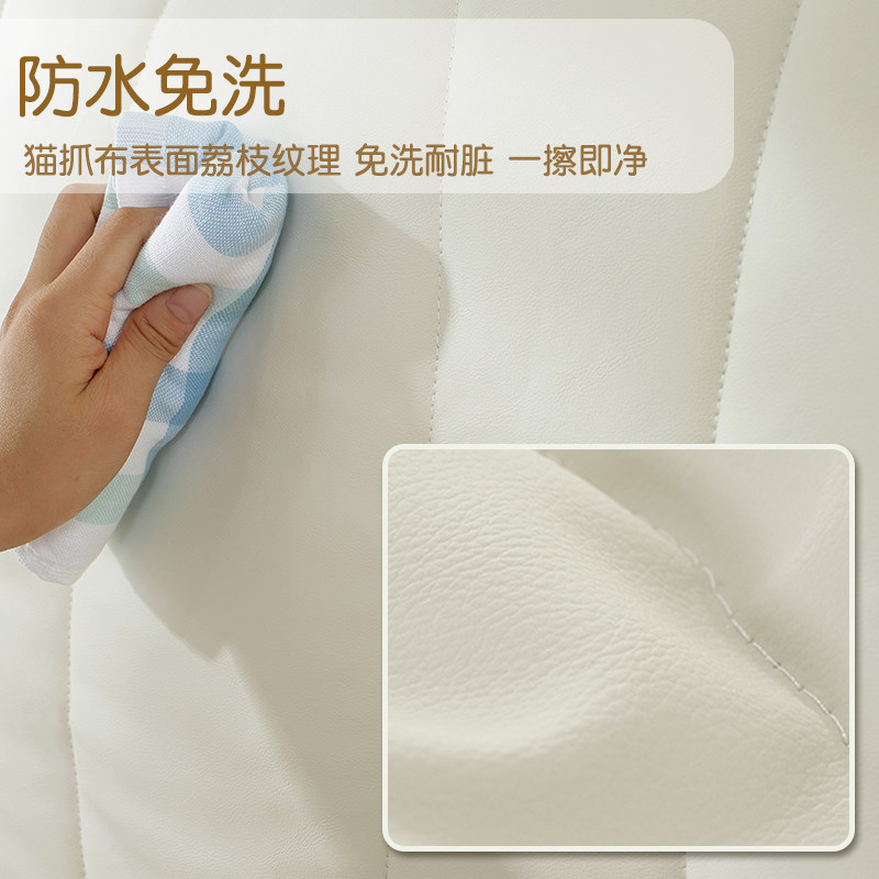 牀头套罩2023新款猫抓布全包夹棉加厚皮木牀靠背软包高级感奶油风,居家布艺,床头罩,淘宝优惠券,粉丝福利购,淘宝优惠卷