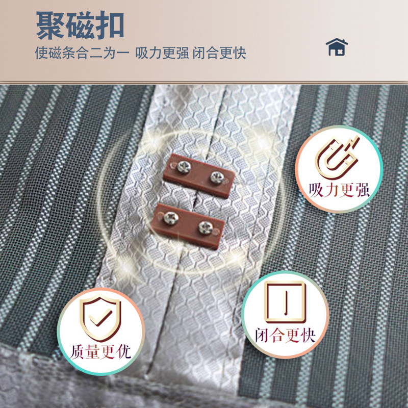 门连子防蚊虫阳台门防蚊网沙帘2025新款门帘免打孔驱蚊门帘防晒