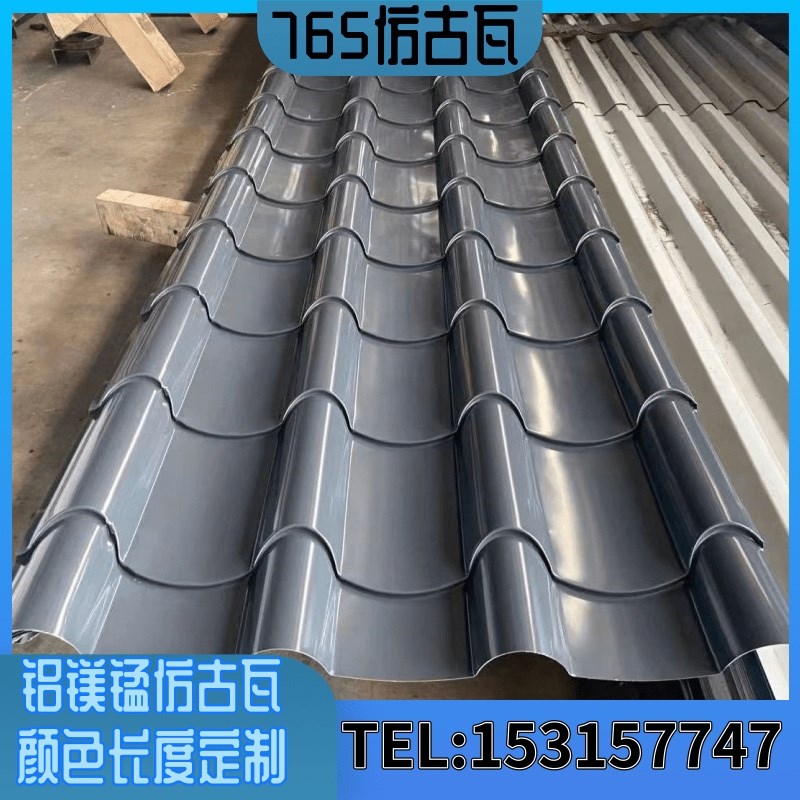 仿古铝瓦 铝镁锰铝合金屋顶  仿古琉璃瓦 脊瓦屋檐 包边配件防水