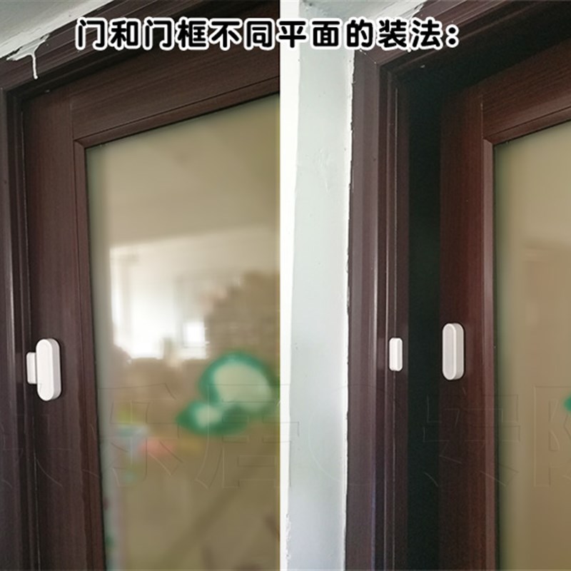 可定制语音 开门提醒器 忘带钥匙 随手关门提醒器 欢迎光临迎宾器