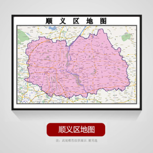 定制地图制作绘制高清打印电子版 饰办公室挂图裱框 设计行业订做装