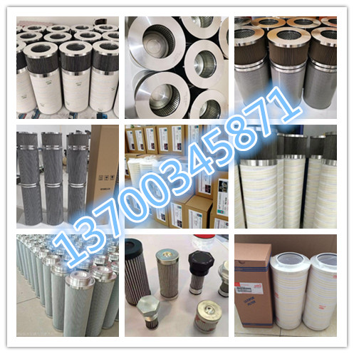 HC2236FDN6H风电齿轮箱 保养配件 液压滤芯