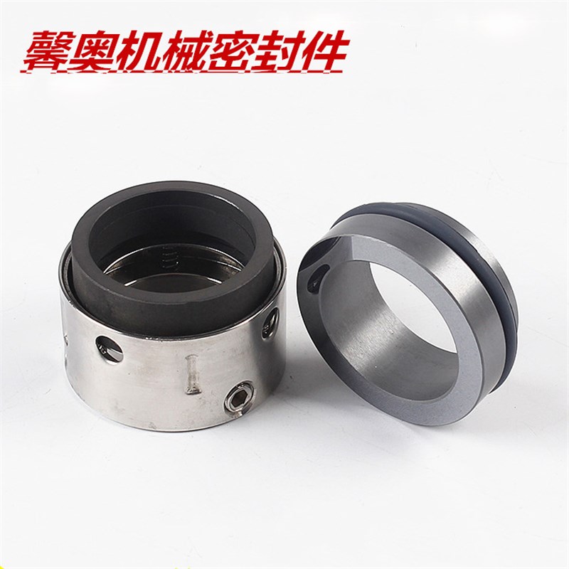 化工泵机械密封件59U/58U-18/20/22/24/25/28/30/32/33/35/38/40