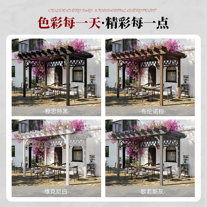 户外葡萄架庭院防腐木露台阳光房凉亭架子组装院子木质长廊遮阳棚