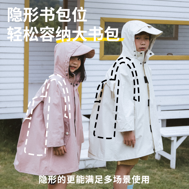 儿童雨衣女童便携中大童宝宝幼儿园小学生带书包位雨披2022新款男