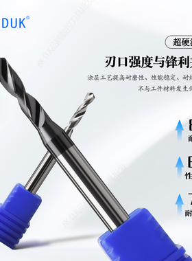 4mm柄钨钢钻头合金钻咀2.81 2.82 2.83 2.84 2.86 2.87 2.88 2.89