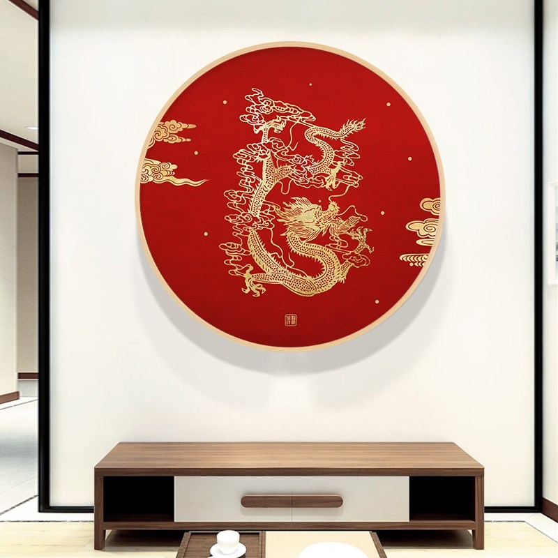 新中式龙凤呈祥圆形装饰画喜庆书房客厅沙发影楼中国风玄关挂定做