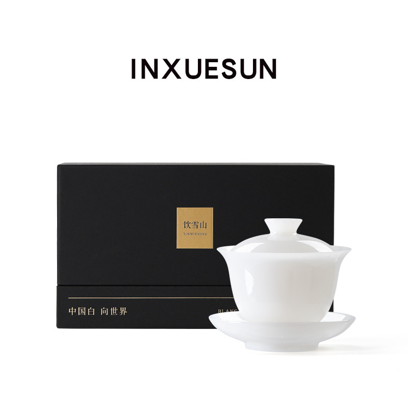 饮雪山冰种玉瓷盖碗茶杯高档功夫茶具羊脂白瓷三才泡茶碗带盖子单