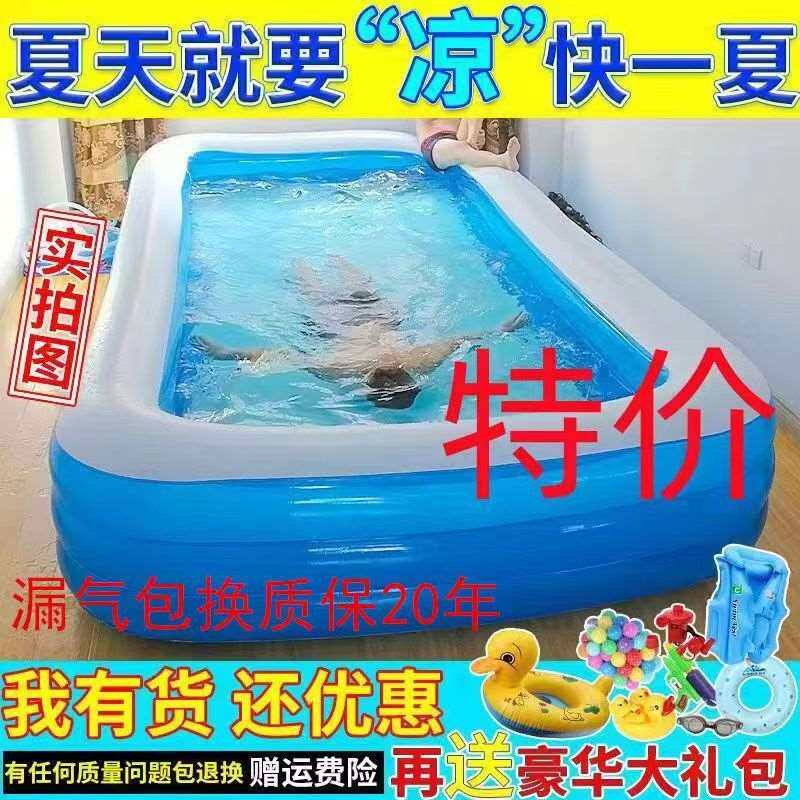 极速儿童充气游泳池家用大型加厚加大号充气水池成人小孩洗澡盆游