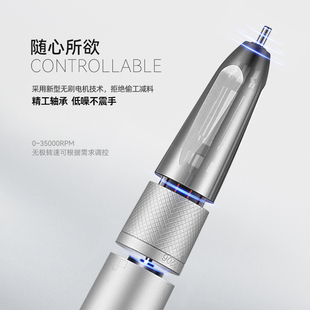 极速STE新款高端无刷打磨机美甲店专用专业去死皮蓄电式电动卸甲