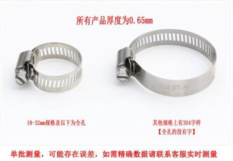 304不锈钢卡箍喉箍管夹抱箍圈水管管箍卡扣强力箍管卡支架中美式