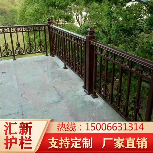 阳台护栏别墅家用楼梯扶手庭院锌钢栏杆户外露台铝艺护栏围栏栅栏