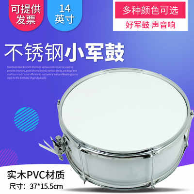 管乐队14寸木腔小军鼓学生演奏演出普及行进小鼓军乐队送鼓棒手套