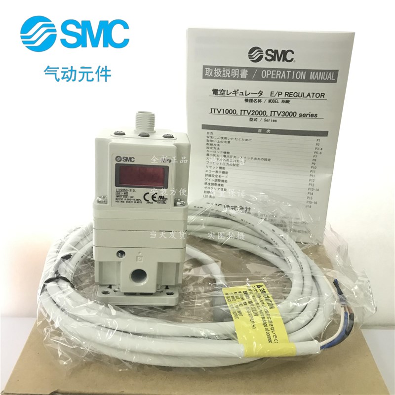 电阻器ITV2031-212S2 ITV2031-212L2 ITV2031-212N2现货
