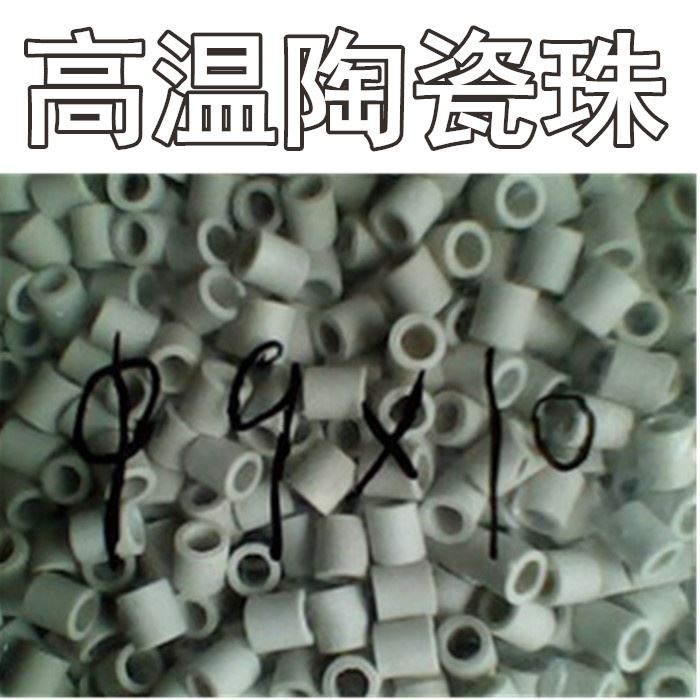 。绝缘瓷珠耐高温陶瓷管内径7mmm-8mm-9m-10mm穿电热丝瓷套管瓷柱