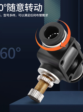 黑色LSA节流调速调节管道阀快速气动气管接头元件LSA-4/6/8/10/12